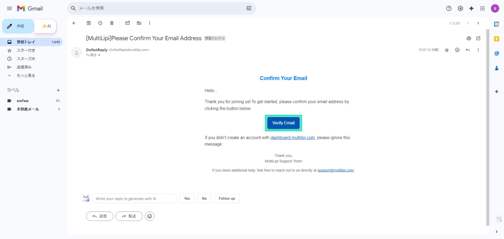 Gmail inbox showing an email from MultiDo titled "Please Confirm Your Email Address," with a blue "Verify Email" button for confirmation.