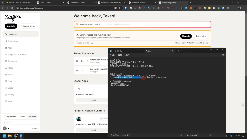 A dashboard interface with a warning message about credits running low. A dark text editor window with code in Japanese characters is open on the right.