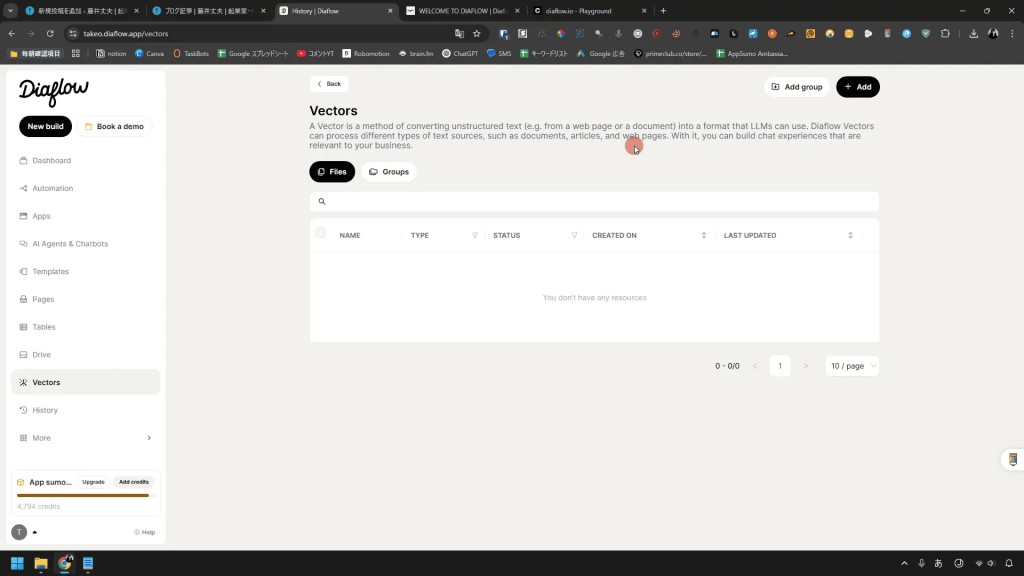Computer screen displaying a webpage for managing vectors, showing an empty list with options to filter by files or changes and a button to add new vectors.