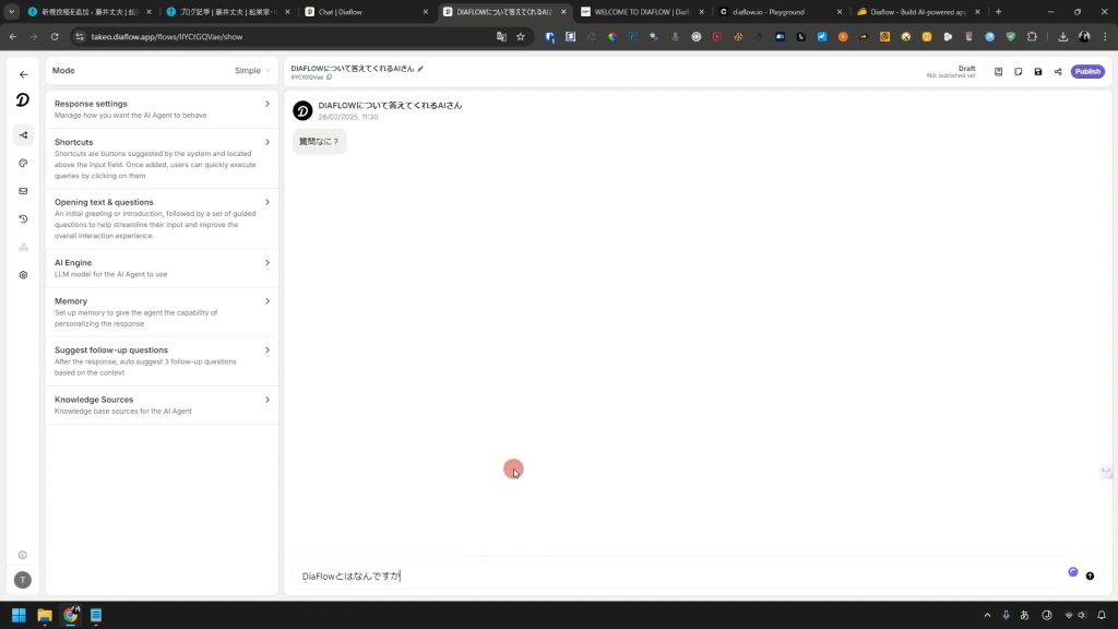 A chat interface with a text box and buttons; a prompt in Japanese is visible. The left panel displays settings and options for the chat application.