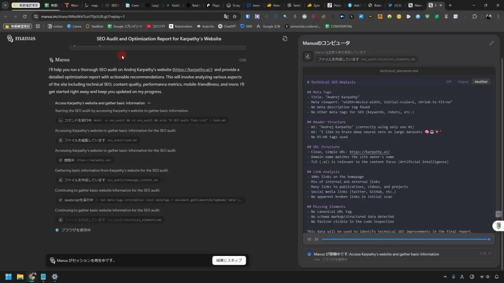 Screenshot of a website audit report for Kangeitsky's website by Hexometer, featuring SEO tips on the left and instructions in Japanese on the right. Various browser tabs and a PDF viewer are open.